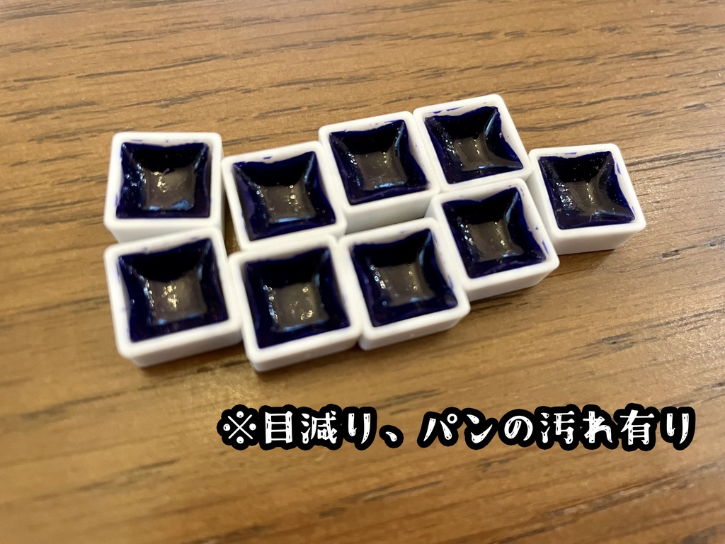 【SOLD OUT】煌めく夢海(プロトタイプ)0.5ミリ【アウトレット品】