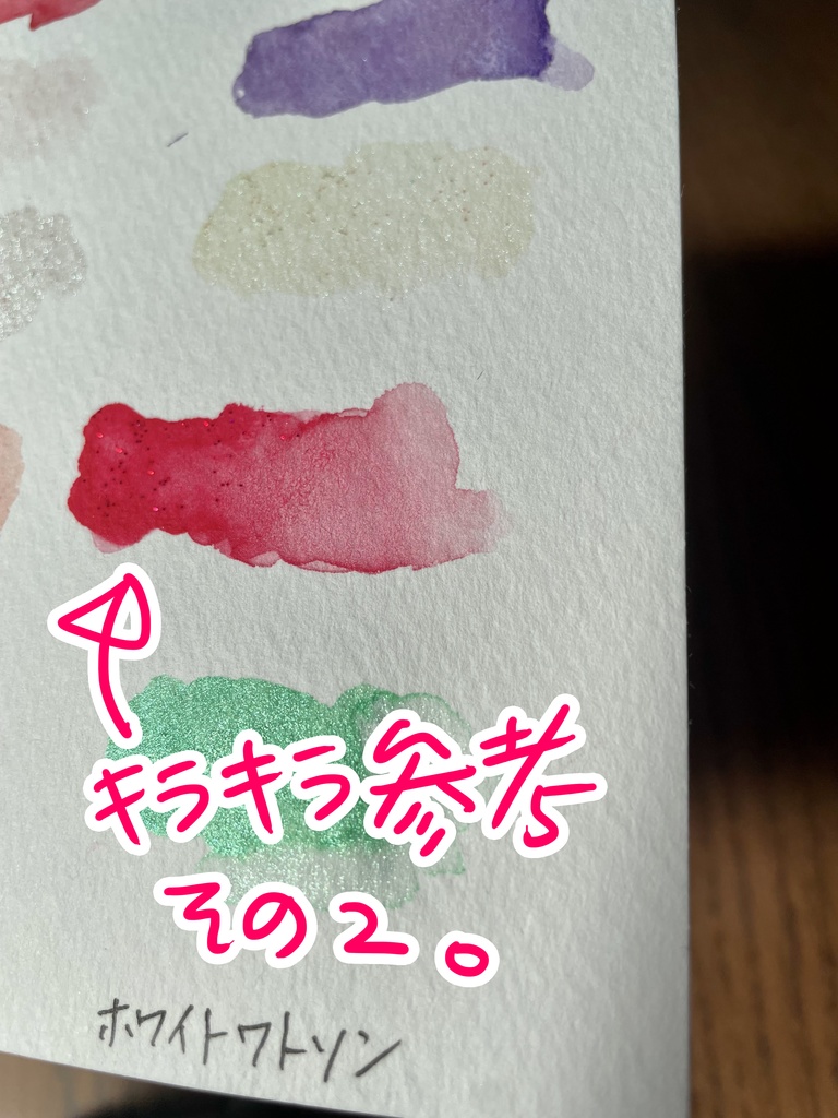 【SOLD OUT】イチゴシロップ(原液)0.5ミリ【アウトレット品】