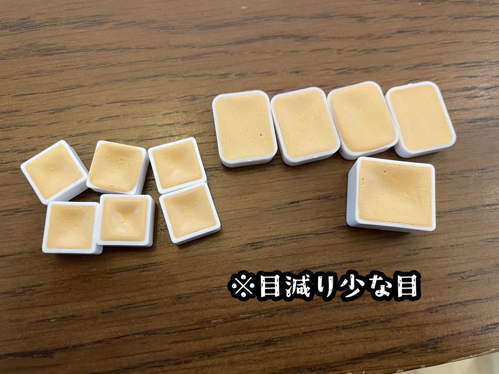 【SOLD OUT】薄すぎた肌色