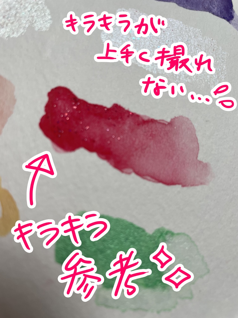 お試しドットセット