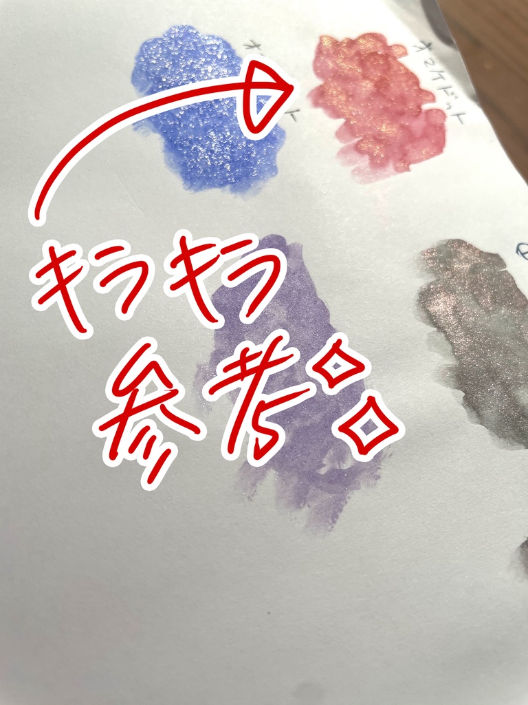 お試しドットセット