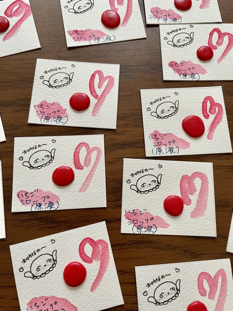 お試しドットセット