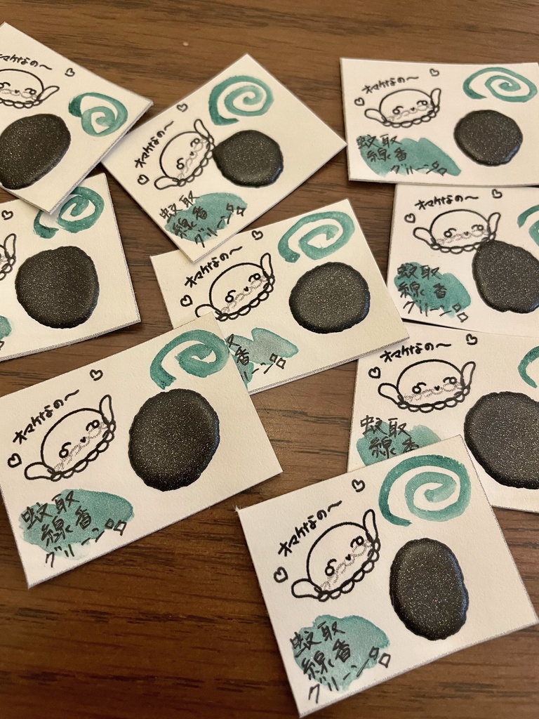 お試しドットセット