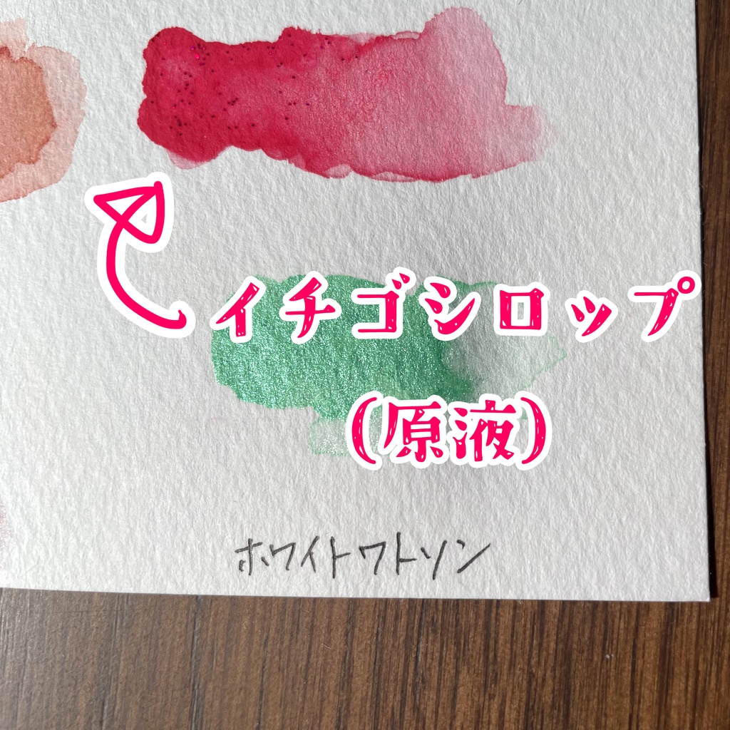 お試しドットセット