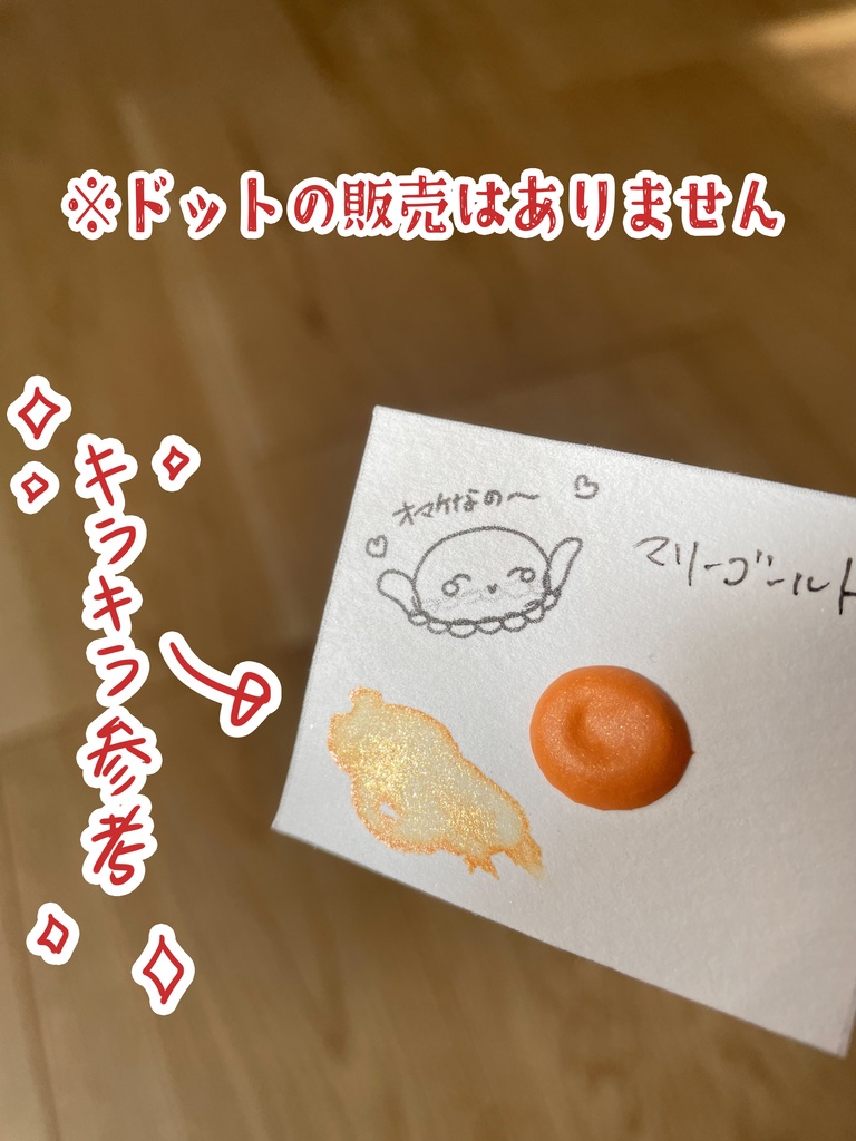 【SOLD OUT】マリーゴールド