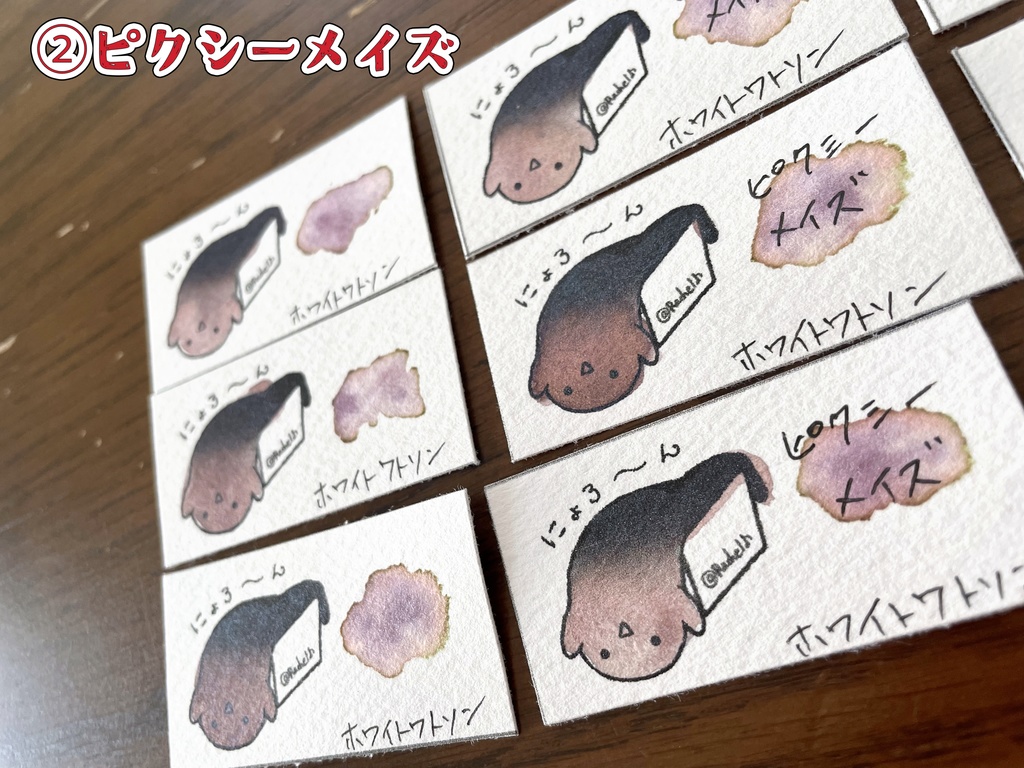 【SOLD OUT】ピクシーシリーズ