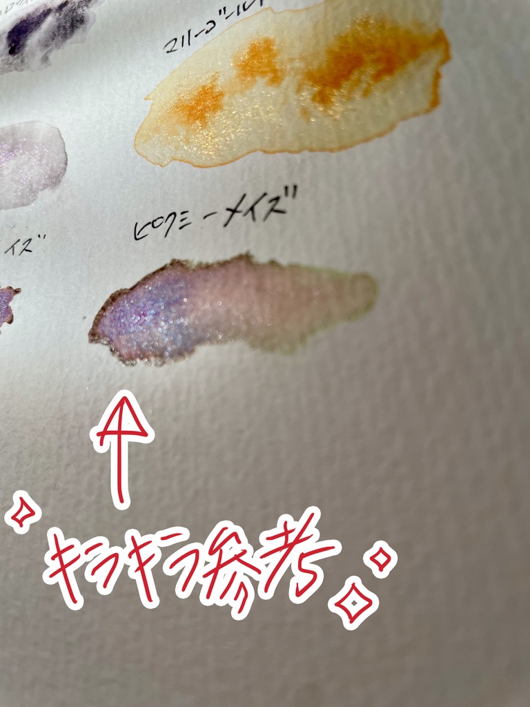 【SOLD OUT】ピクシーシリーズ