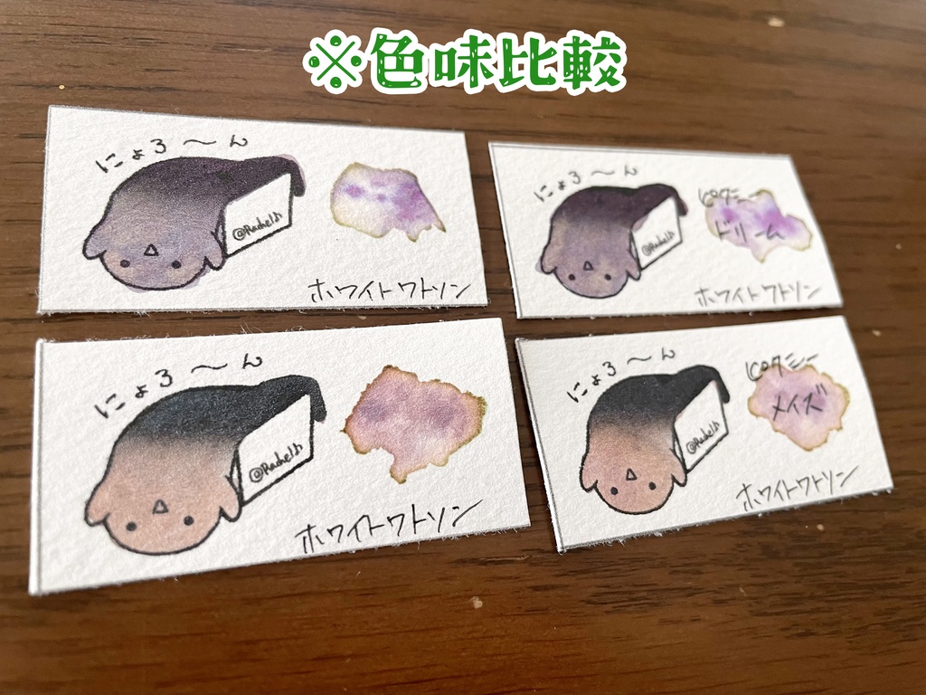 【SOLD OUT】ピクシーシリーズ