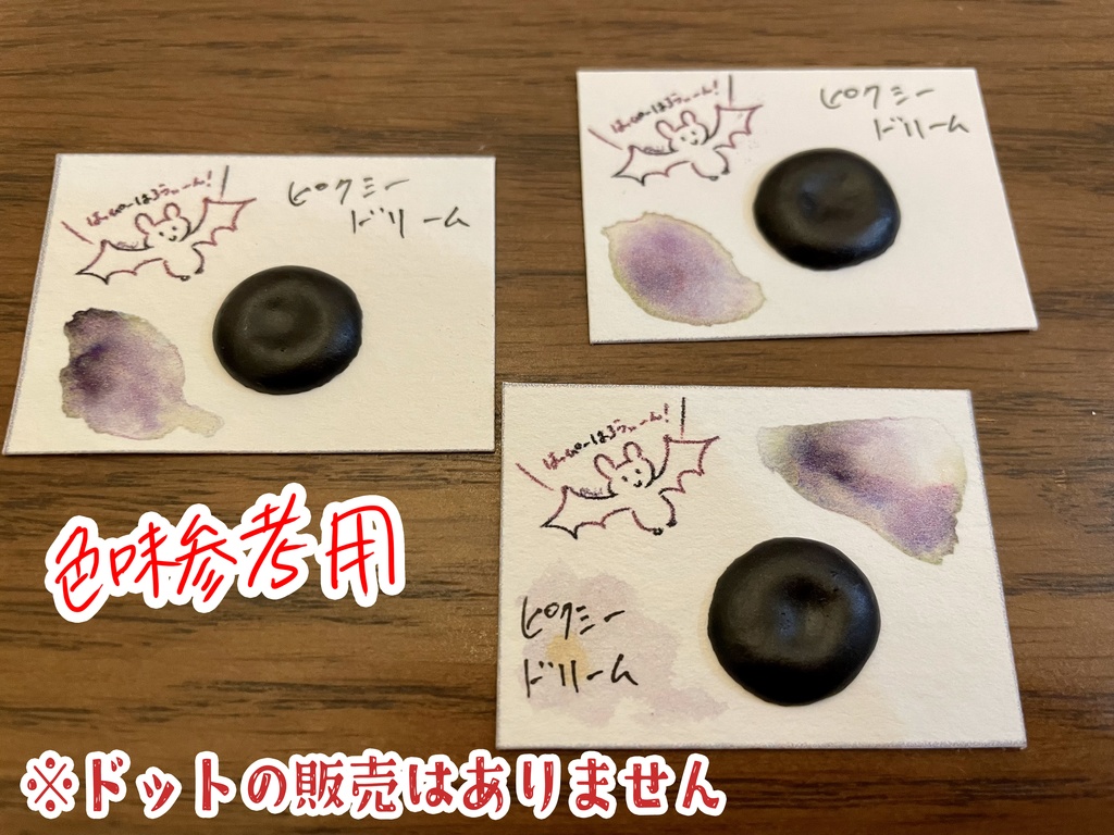 【SOLD OUT】ピクシーシリーズ