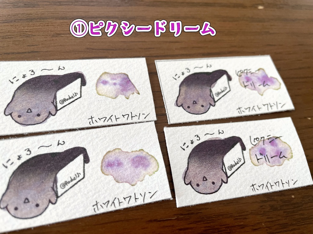 【SOLD OUT】ピクシーシリーズ