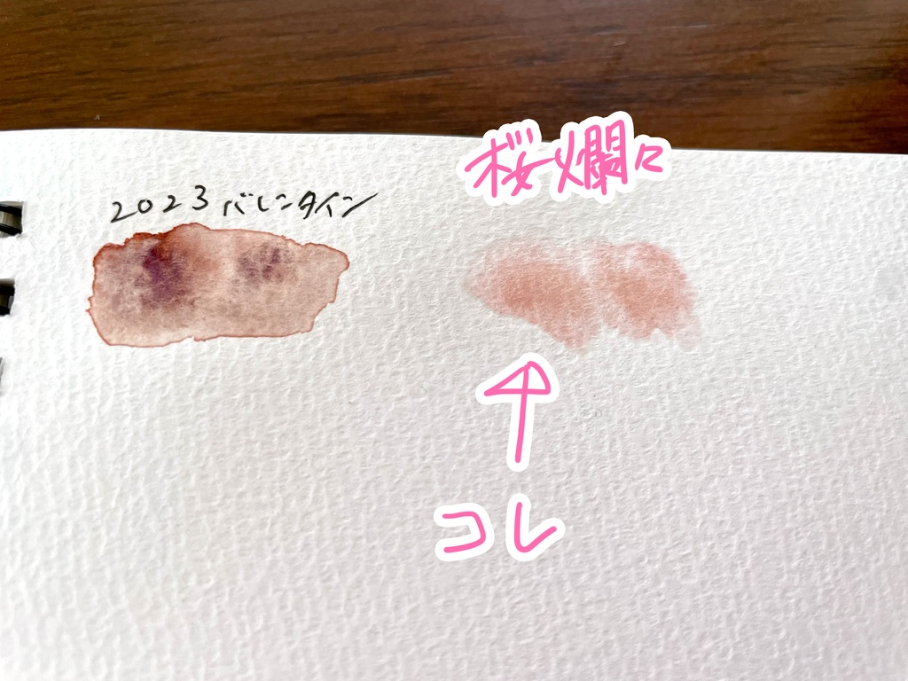 【SOLD OUT】桜爛々(ドットのみ)