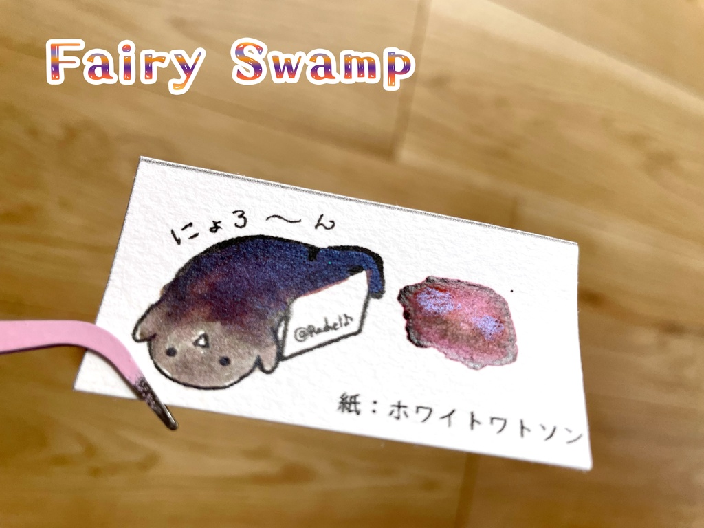 【SOLD OUT】Fairy Swamp