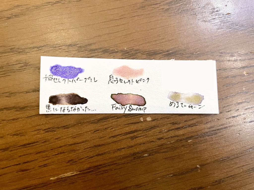 【SOLD OUT】めるてぃむ~ん