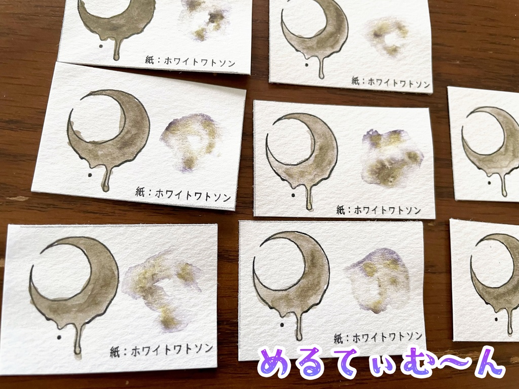 【SOLD OUT】めるてぃむ～ん