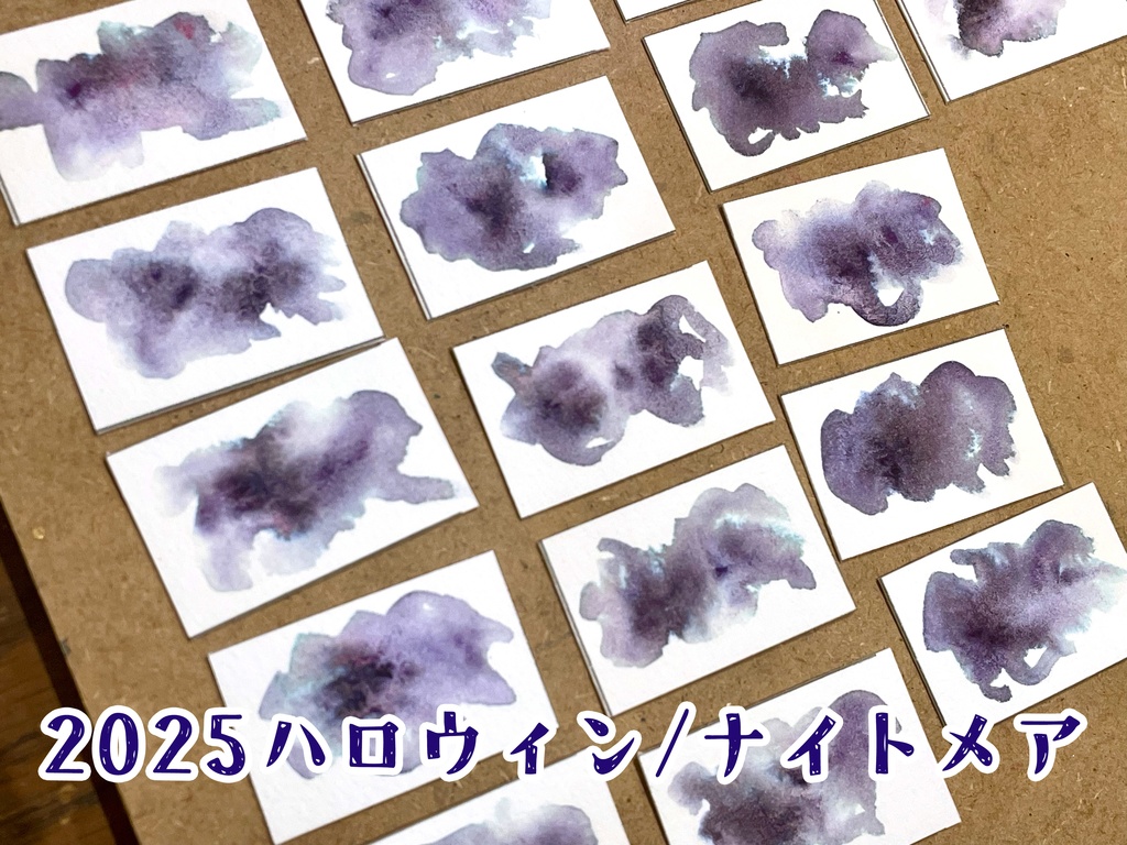 ★2025ハロウィン/ナイトメア