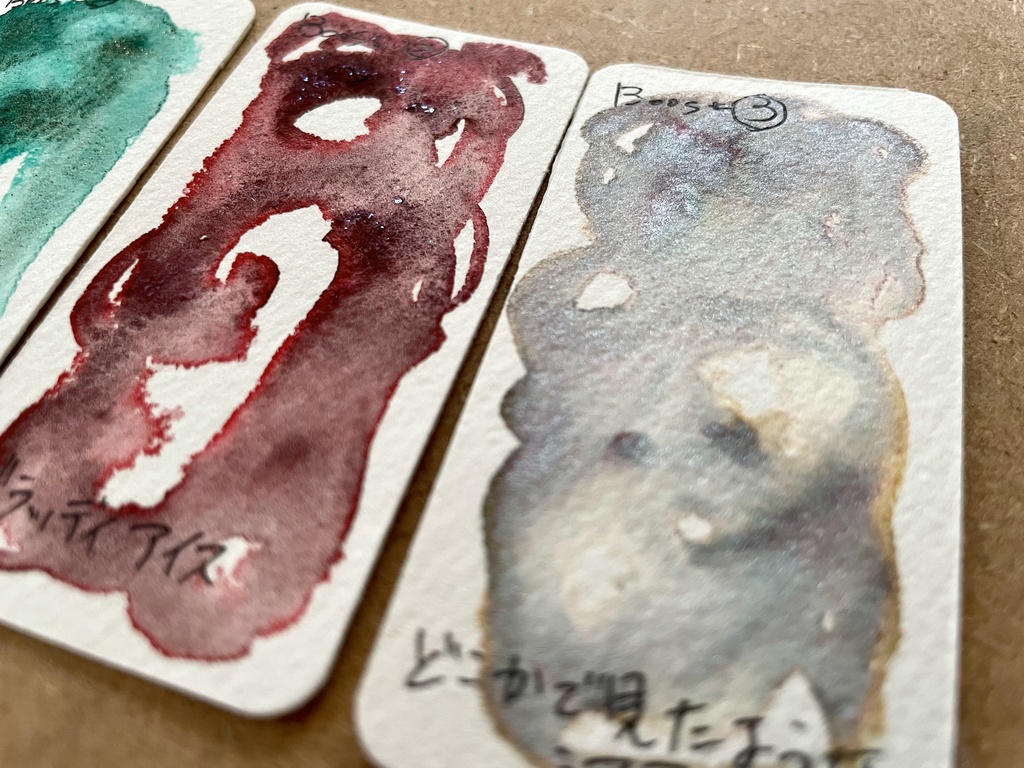 ☆前回BOOST色販売所