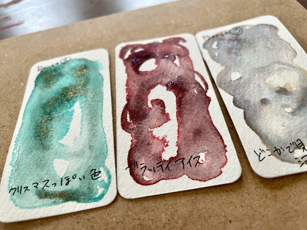 ☆前回BOOST色販売所