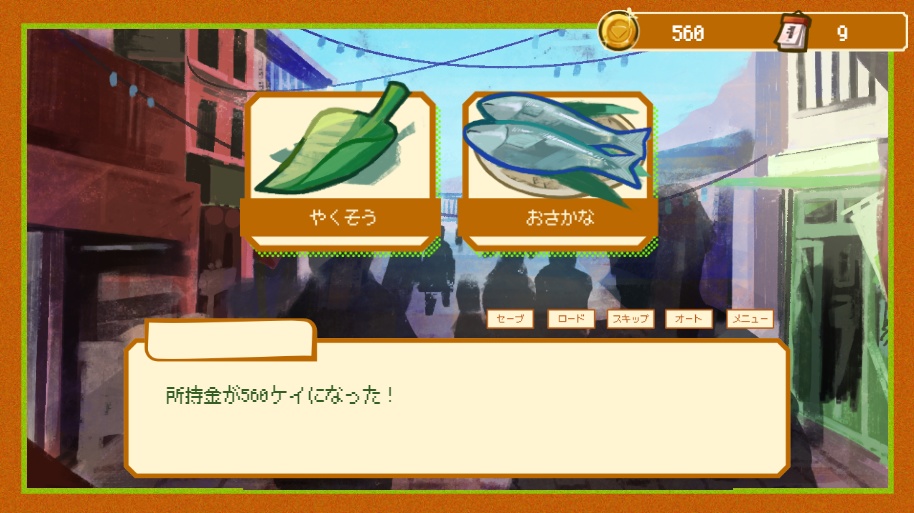 金青町雑屋日録