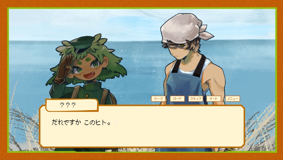 金青町雑屋日録