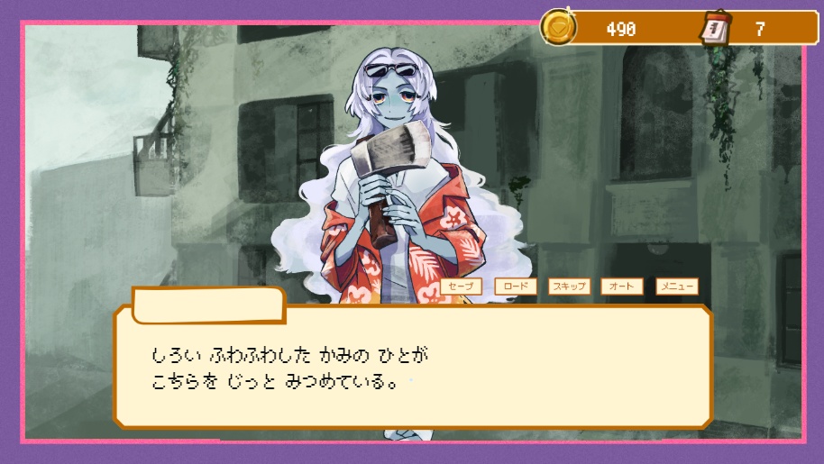 金青町雑屋日録