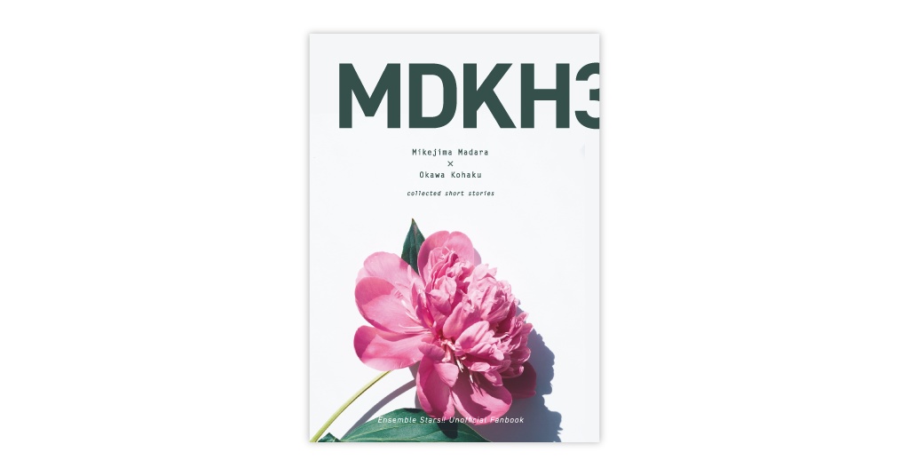 【完売】MDKH3169 vol.1