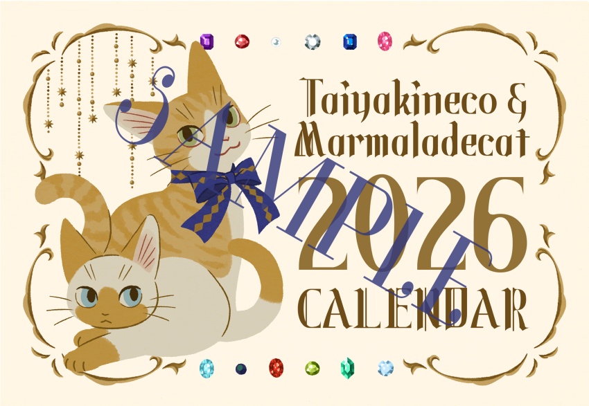 たいやきねこ＆マーマレードキャット2026カレンダー