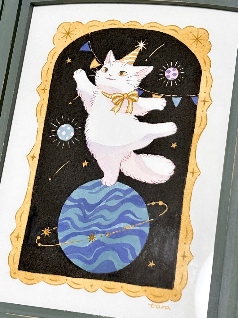 cosmic circus