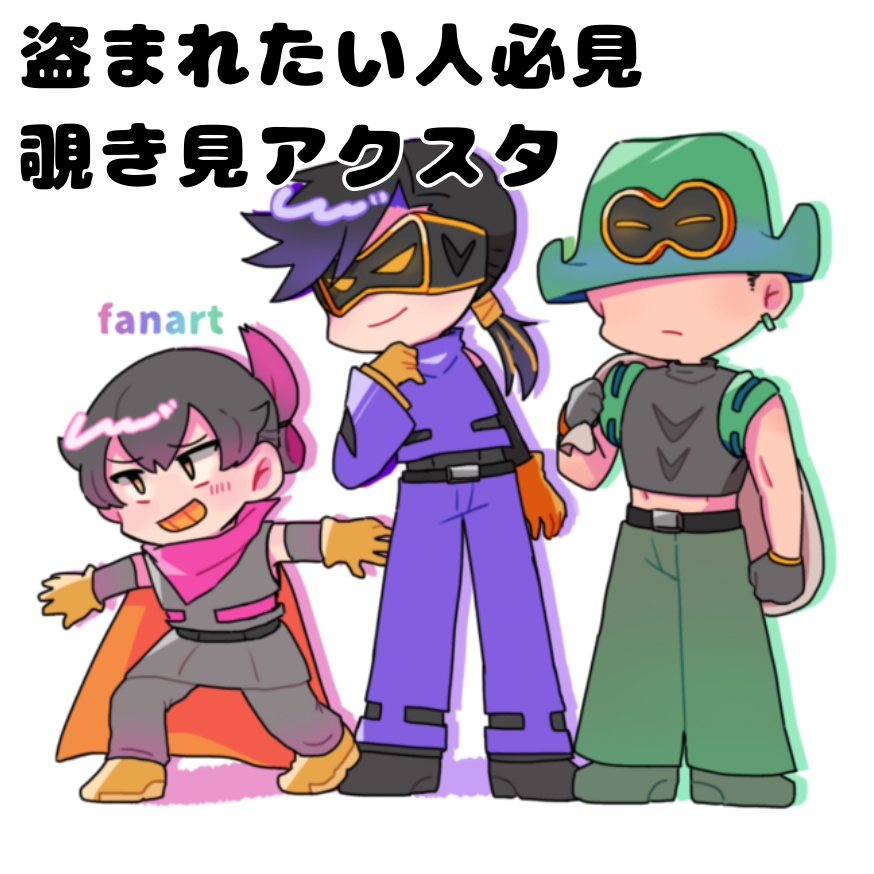 (擬人化)ボルドルド隊覗き見アクスタ