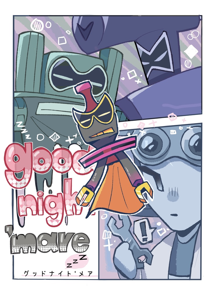 「good night'mare」