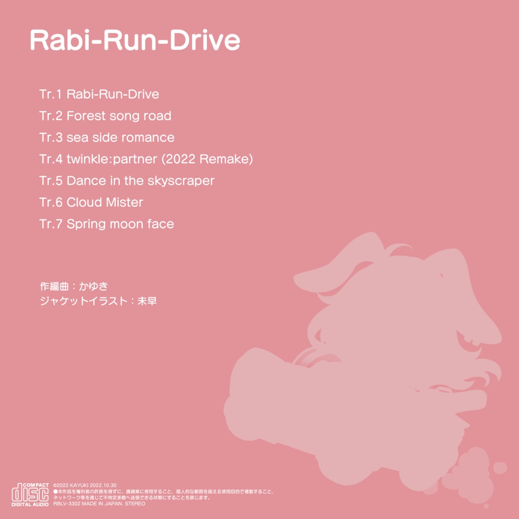 Rabi-Run-Drive