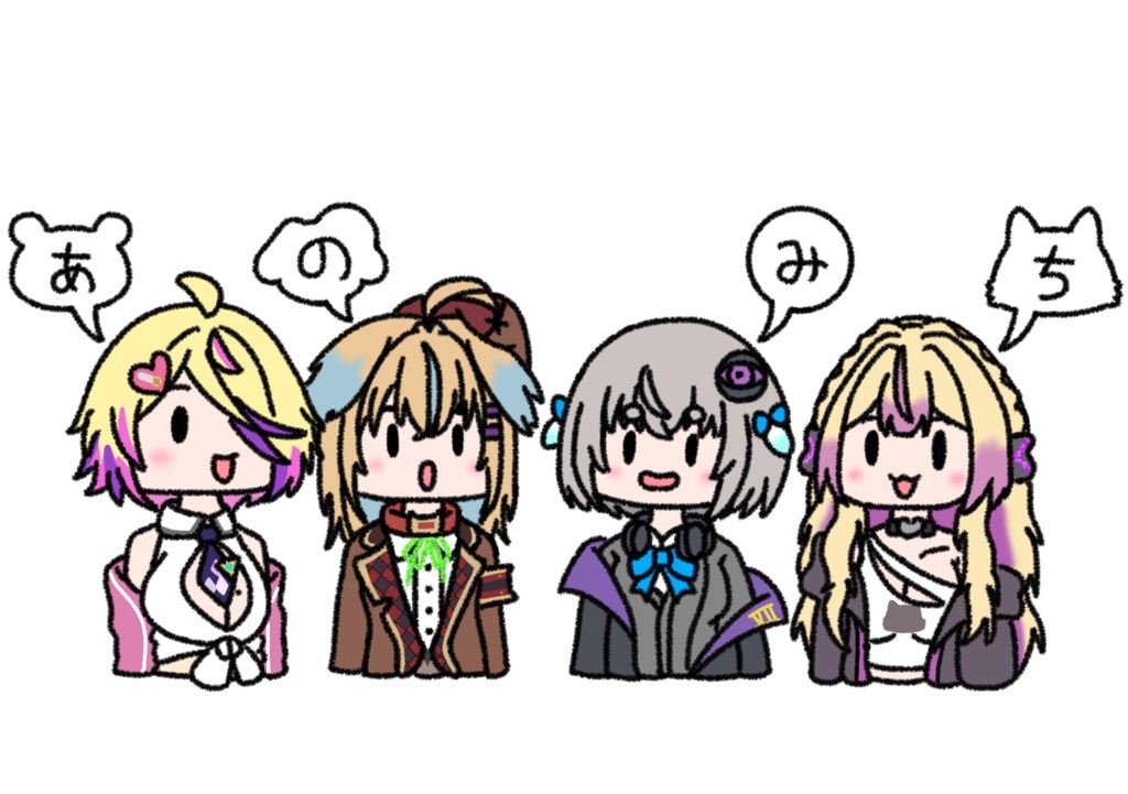 深層組あのみちTシャツ