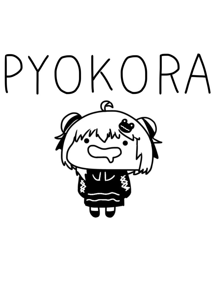 ぴょこらTシャツ