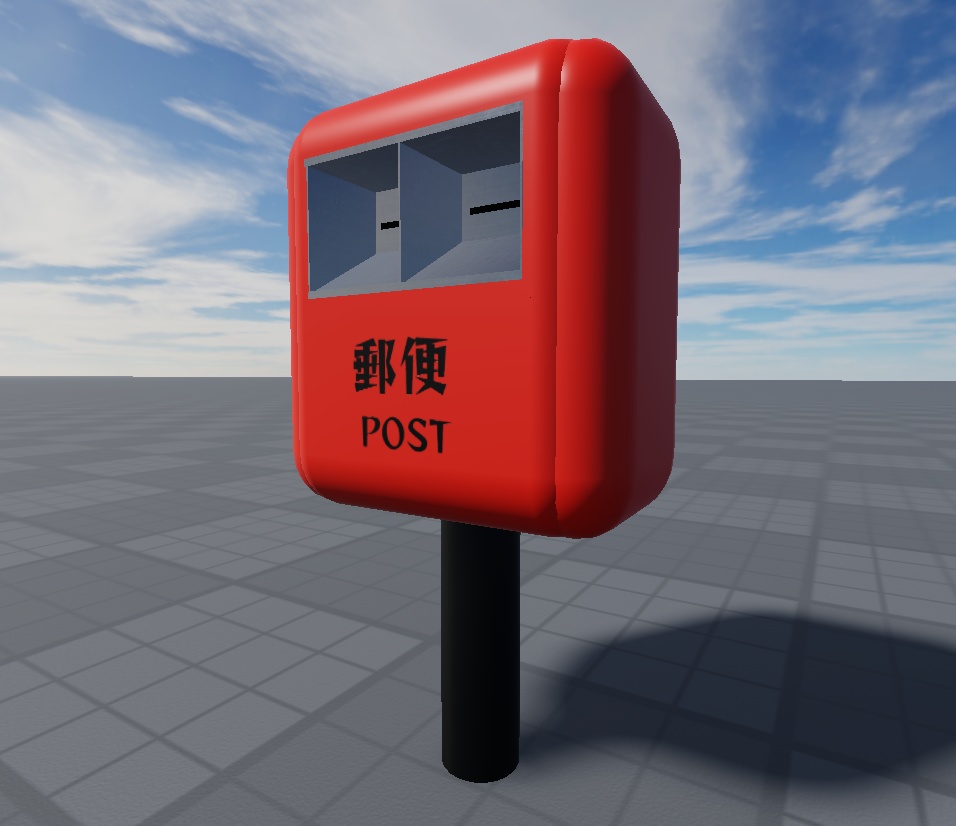 【ROBLOX向け】郵便まるごとセット