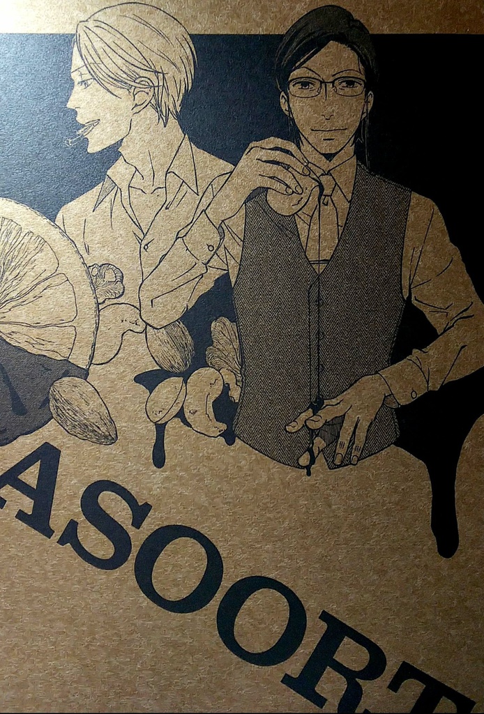ASOORT