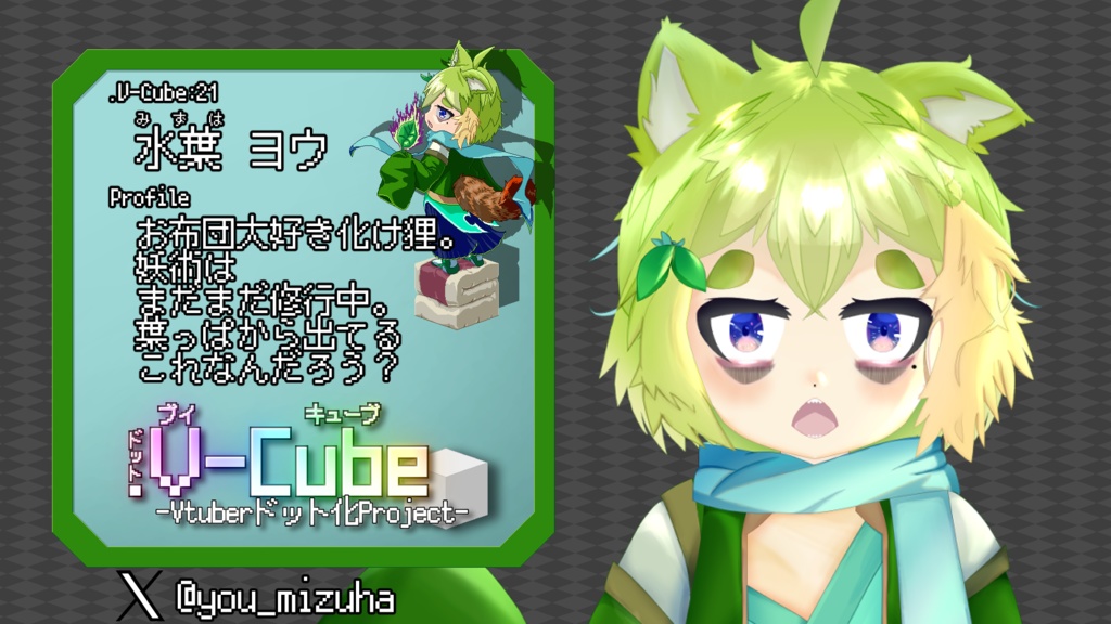 .V-Cube : 23.うらめしいぬ【アクリルキーホルダー/コーティング有り】