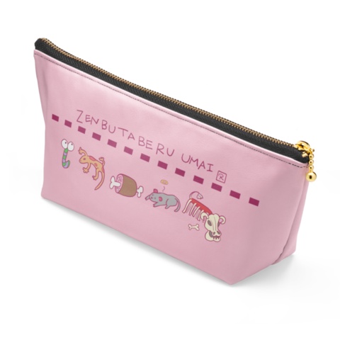 ミロさんのごはんポーチ