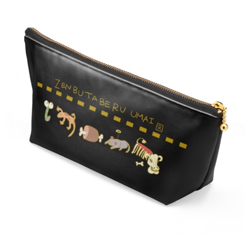 ミロさんのごはんポーチ