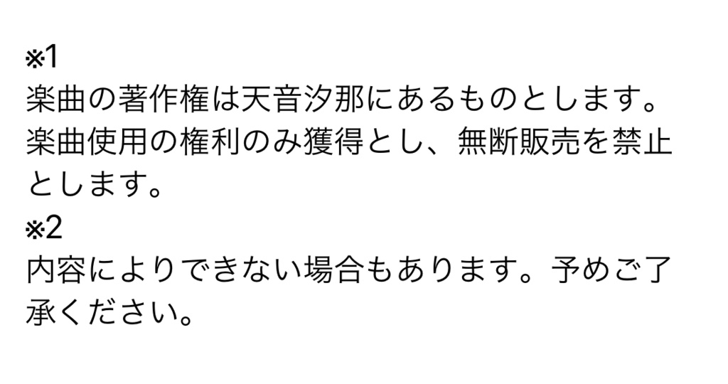 【特典付き】布教用CDパック