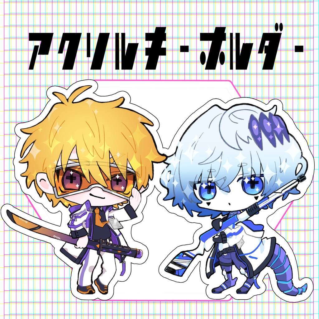 【tknkppオンリー】!キャンセル分頒布!アクリルキーホルダー【非公式】