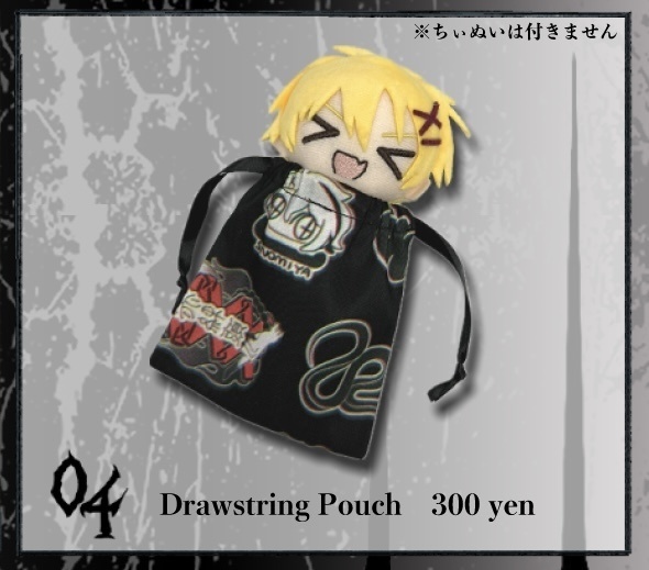 【atnrオンリー2】！上限あり受注！ちっちゃい巾着袋【非公式】