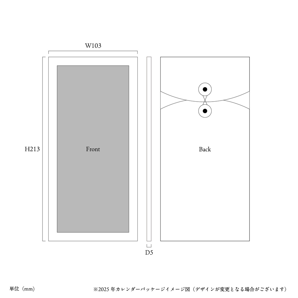 calendar 2025【SOLD OUT】