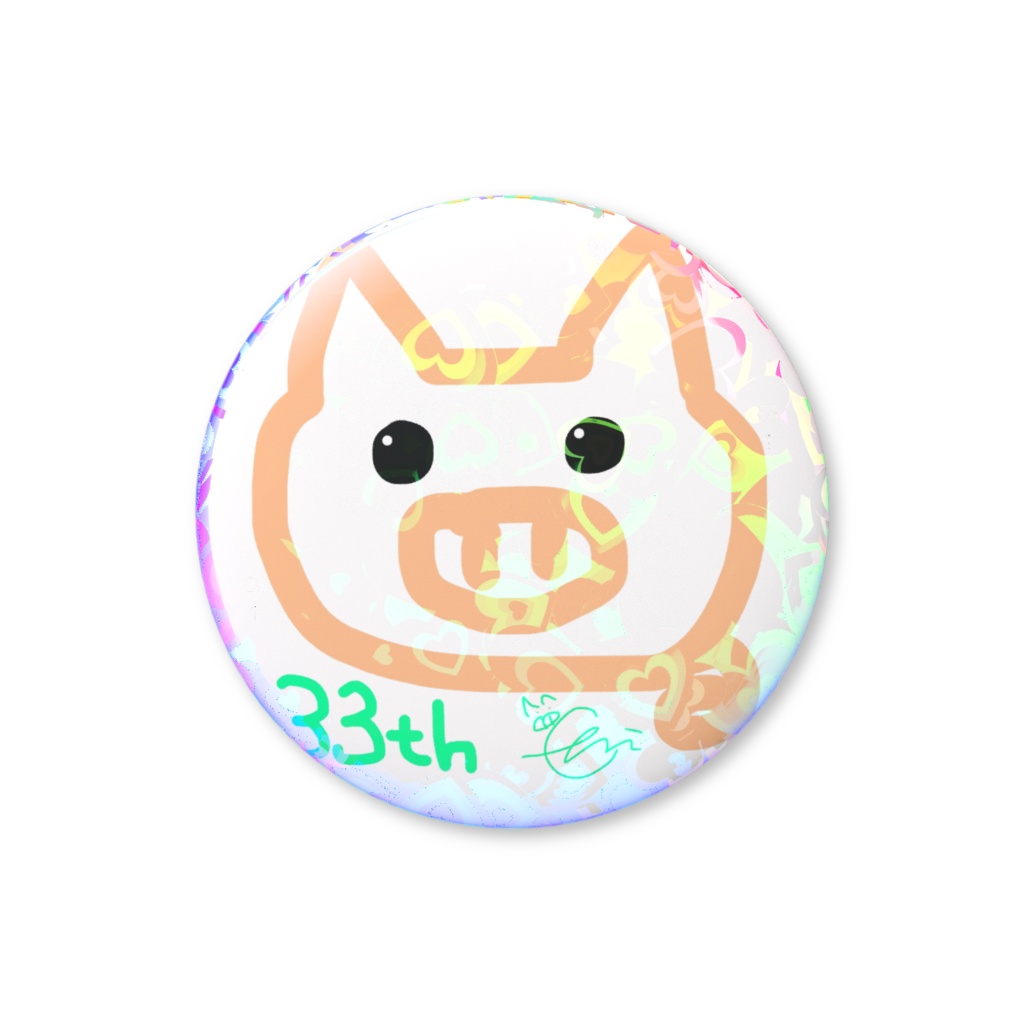 きらきらかわちいね