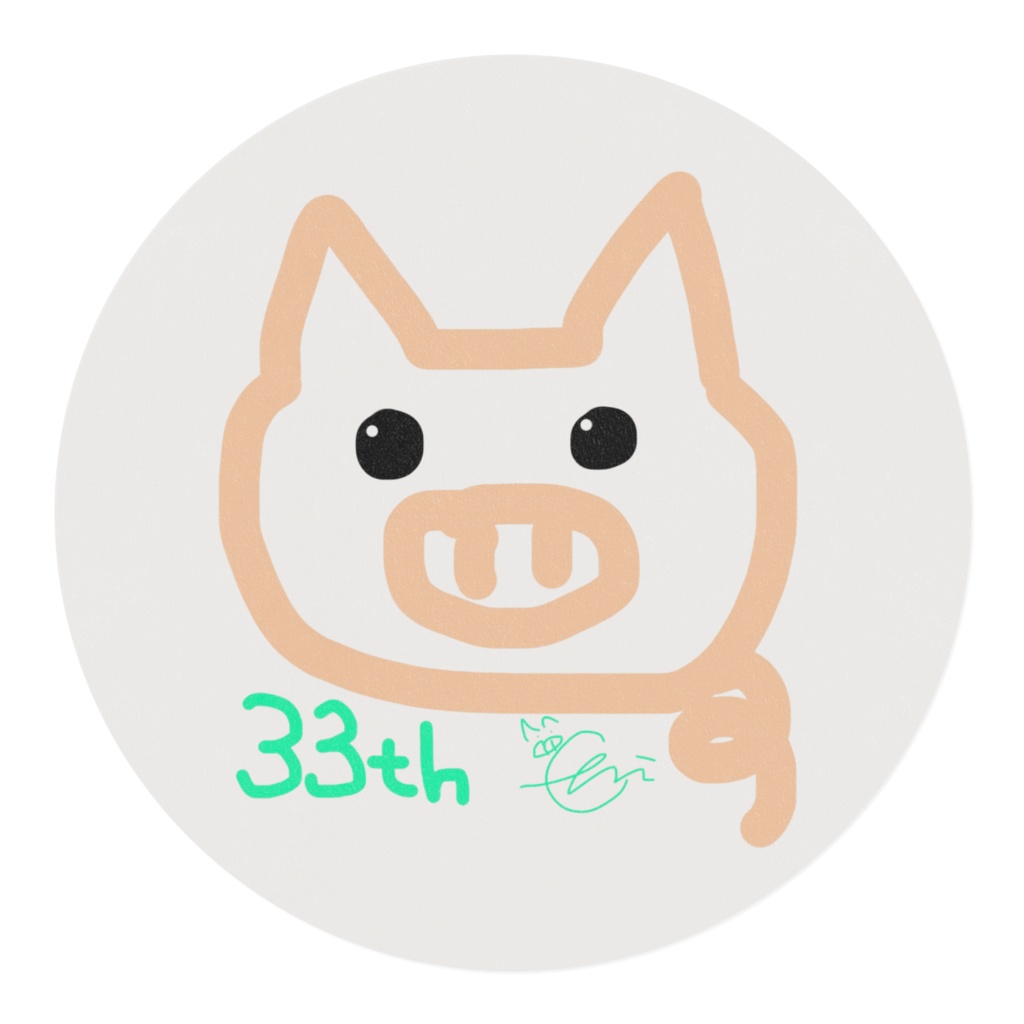 ぺたぺたしてね