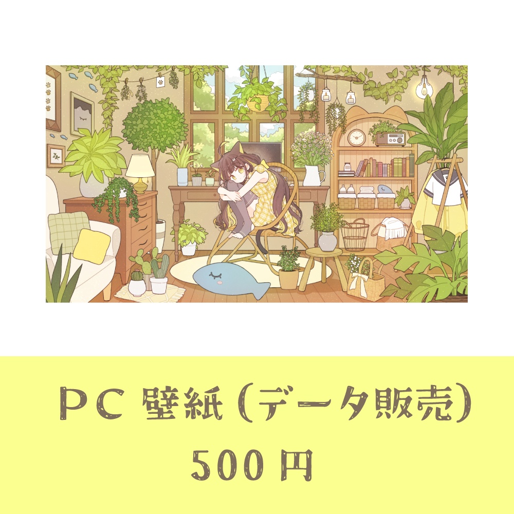 ライファ 1万人記念グッズ(受注期間2024/11/11まで)