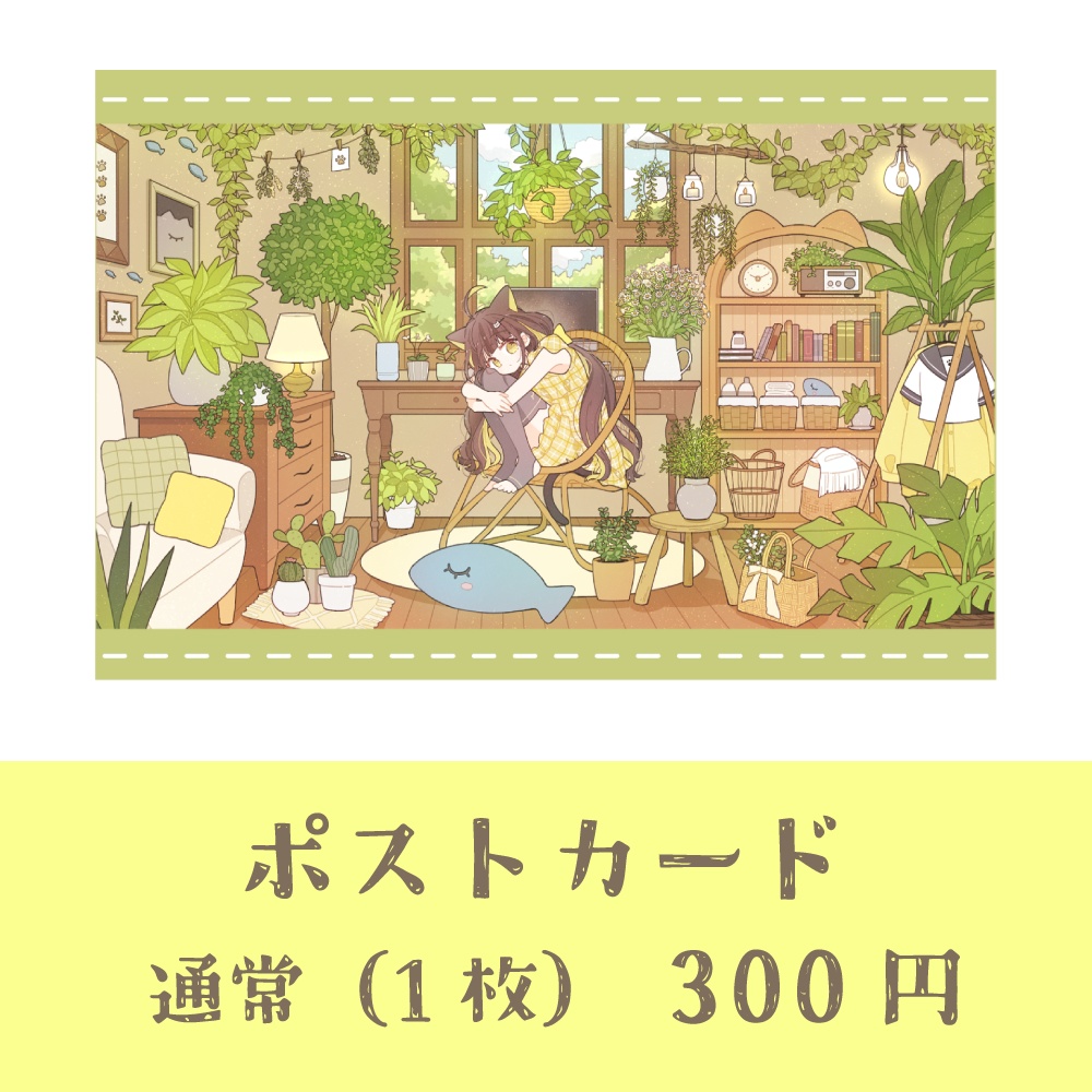 ライファ 1万人記念グッズ(受注期間2024/11/11まで)