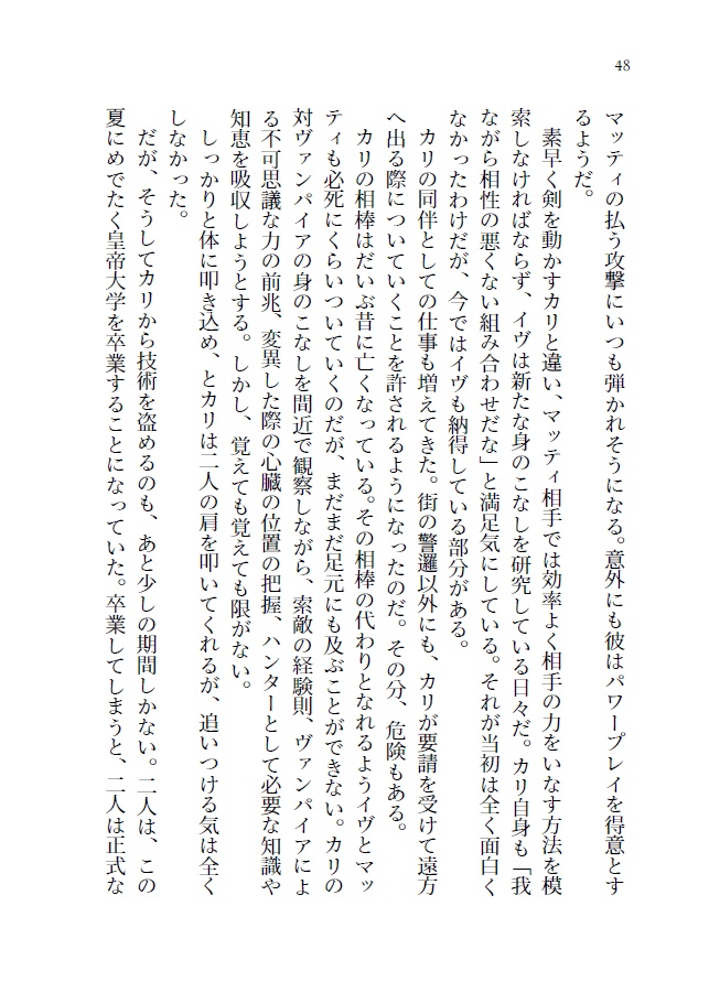 空は青く、そして白い