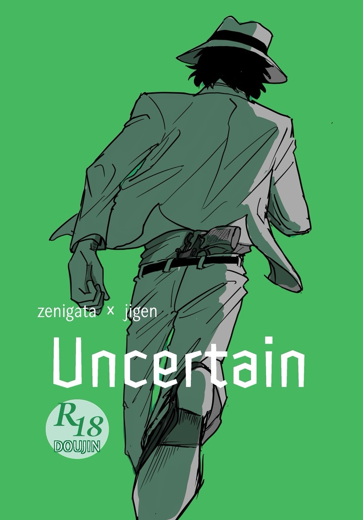 Uncertain