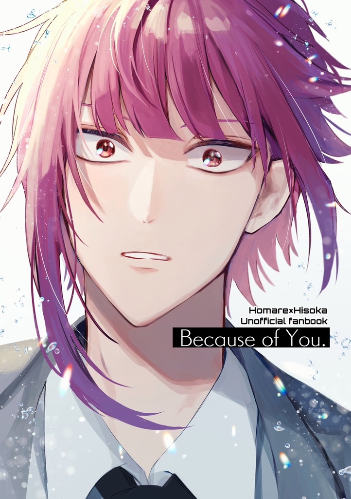 「Because of You.」