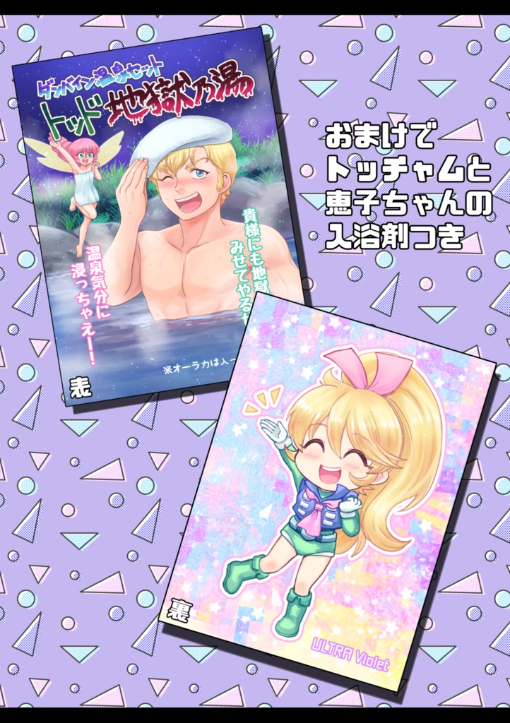 こんな時代だからこそスパロボIMPACT2