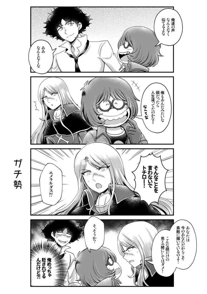 24時間戦えますか